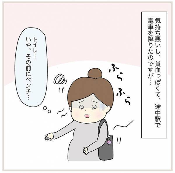 「これは一生忘れられない」　駅で倒れそうになった女性に、見知らぬ男の子が？