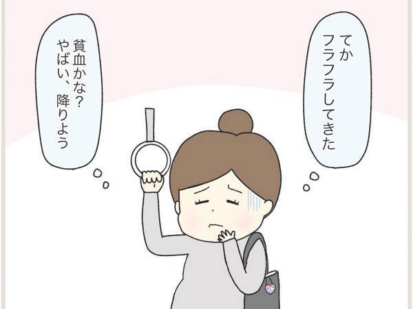 「これは一生忘れられない」　駅で倒れそうになった女性に、見知らぬ男の子が？