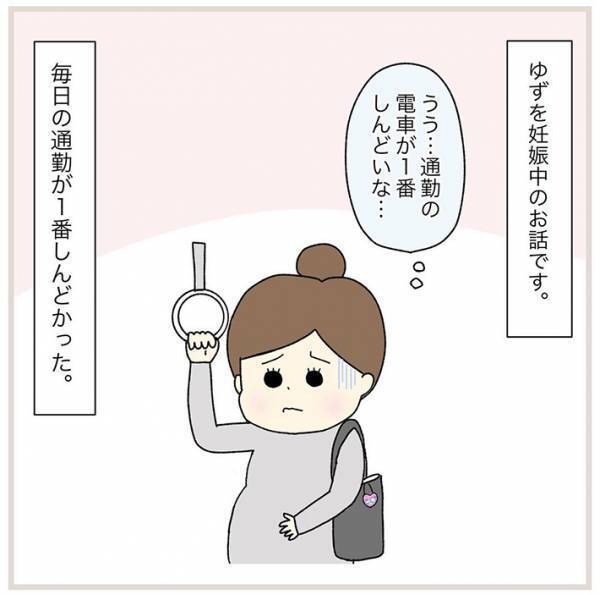 「これは一生忘れられない」　駅で倒れそうになった女性に、見知らぬ男の子が？