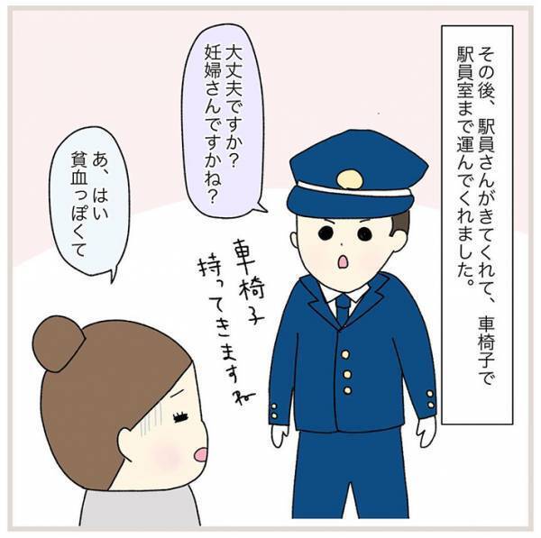 「これは一生忘れられない」　駅で倒れそうになった女性に、見知らぬ男の子が？