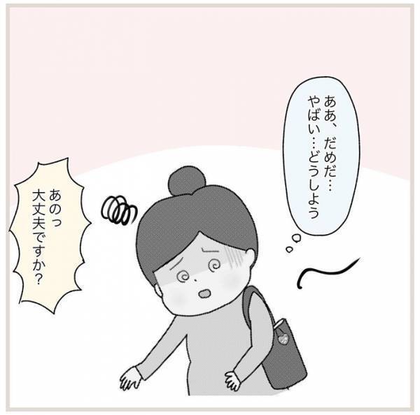 「これは一生忘れられない」　駅で倒れそうになった女性に、見知らぬ男の子が？