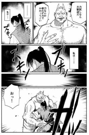 桃太郎の桃は、誰が流した？　裏側について描いた漫画に「これは面白い！」「すべてのつじつまが合うな…」