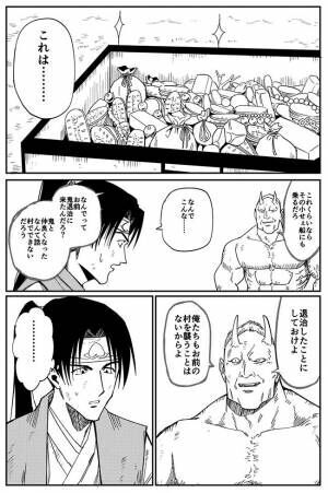 桃太郎の桃は、誰が流した？　裏側について描いた漫画に「これは面白い！」「すべてのつじつまが合うな…」