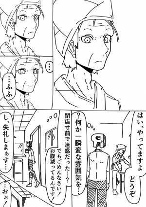 刺身を注文すると、写真よりも豪華なものが！　戸惑う客に店主は…