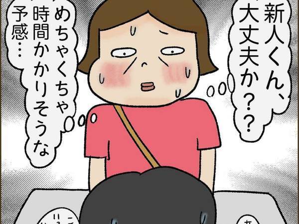 あまりにも『新人すぎる』携帯ショップの店員　客の目が点になった、その理由