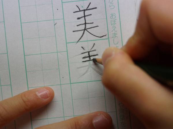 【訃報】写真家・山口進さんが逝去　『ジャポニカ学習帳』表紙に「素敵な写真をありがとう！」