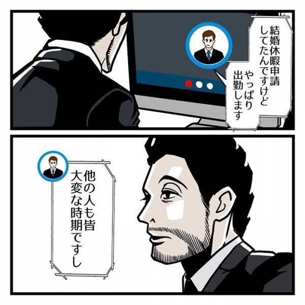 「忙しいから、結婚休暇を取り消す」と言う部下　夫の発した言葉に「惚れ直す！」