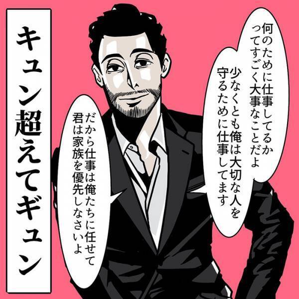 「忙しいから、結婚休暇を取り消す」と言う部下　夫の発した言葉に「惚れ直す！」
