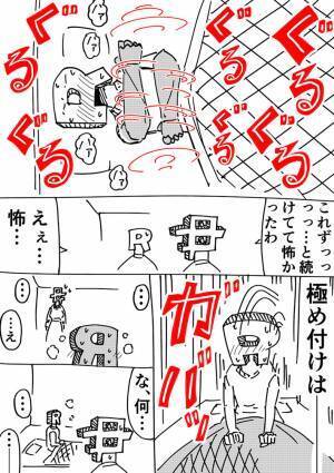 母親「高熱は舐めちゃダメ」　息子の言動が危なかった話にゾッ