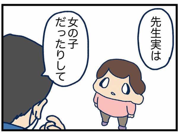 大人のアドリブを一刀両断！　目撃した母親「なんか、すみません…」