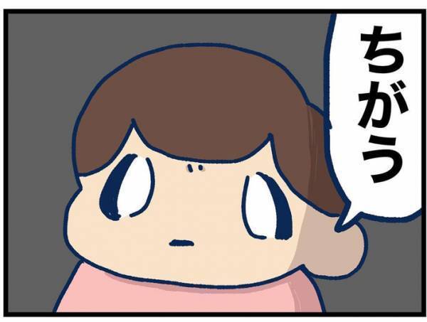 大人のアドリブを一刀両断！　目撃した母親「なんか、すみません…」