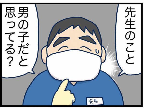大人のアドリブを一刀両断！　目撃した母親「なんか、すみません…」
