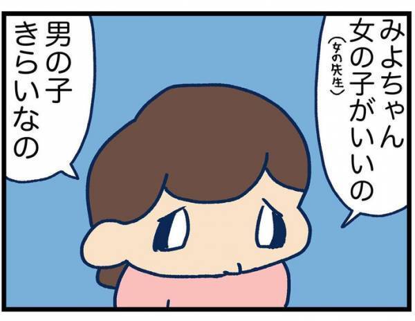 大人のアドリブを一刀両断！　目撃した母親「なんか、すみません…」