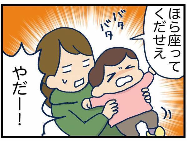 大人のアドリブを一刀両断！　目撃した母親「なんか、すみません…」