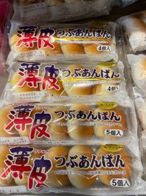 店頭に並べられたパン　列の違いに「気付くとハッとした」「ついに…」