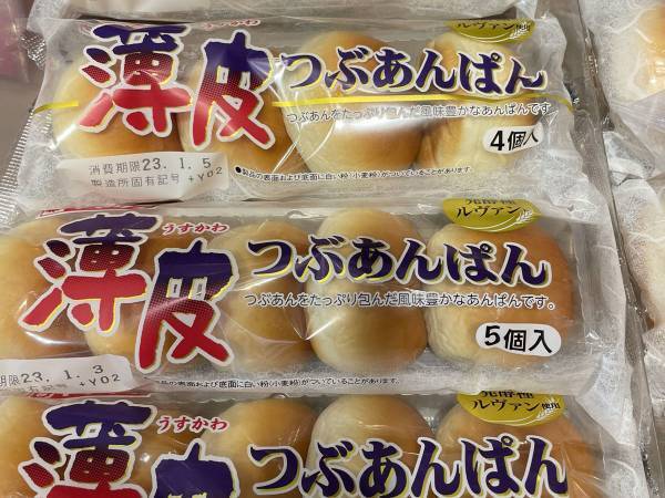 店頭に並べられたパン　列の違いに「気付くとハッとした」「ついに…」