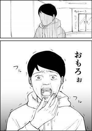 『男子高生の会話』に、笑いを堪える客　ボケとツッコミに「外なのに吹いた」「将来有望」