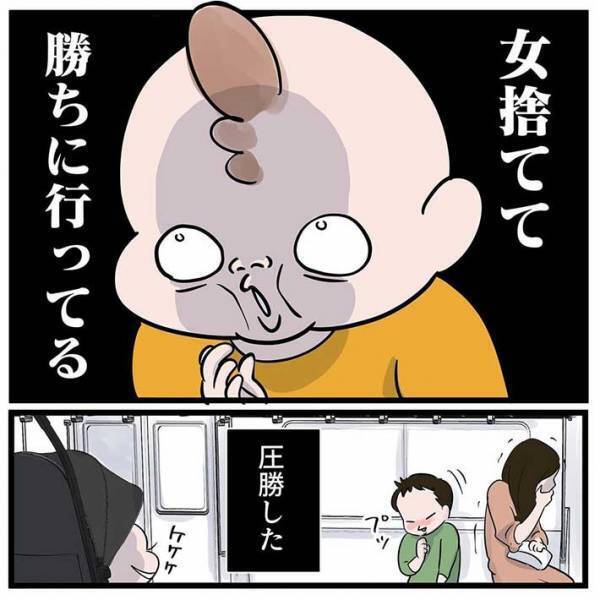 電車で変顔をしていた男の子　娘を連れた母親が不思議に思っていると…