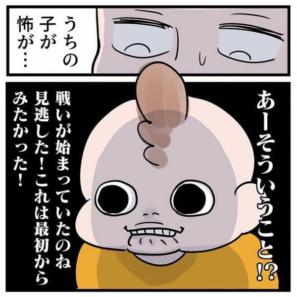 電車で変顔をしていた男の子　娘を連れた母親が不思議に思っていると…