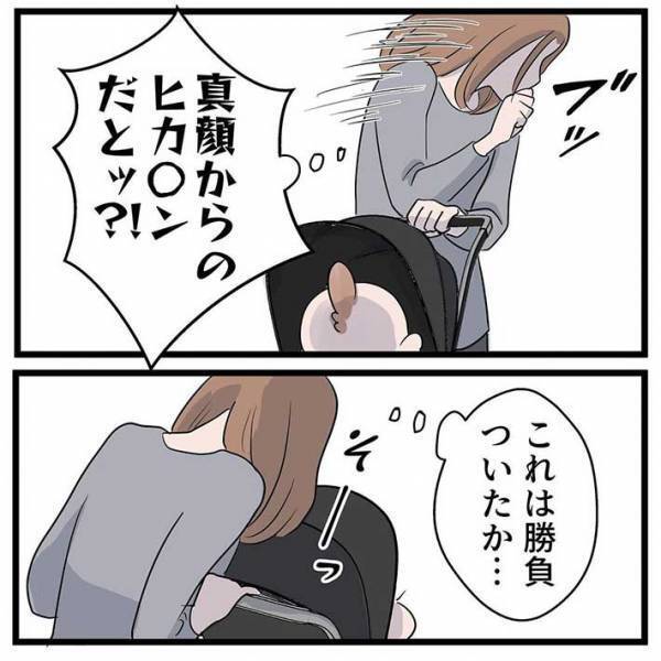 電車で変顔をしていた男の子　娘を連れた母親が不思議に思っていると…