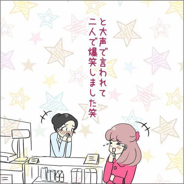 接客業あるある？　電話対応後の店員がレジで発した『ひと言』に爆笑