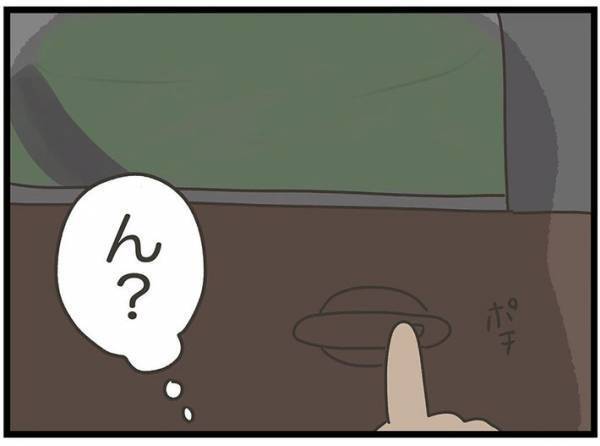 窓に映る自分の姿を見て固まる母親　忙しい朝に起きた『悲劇』とは？