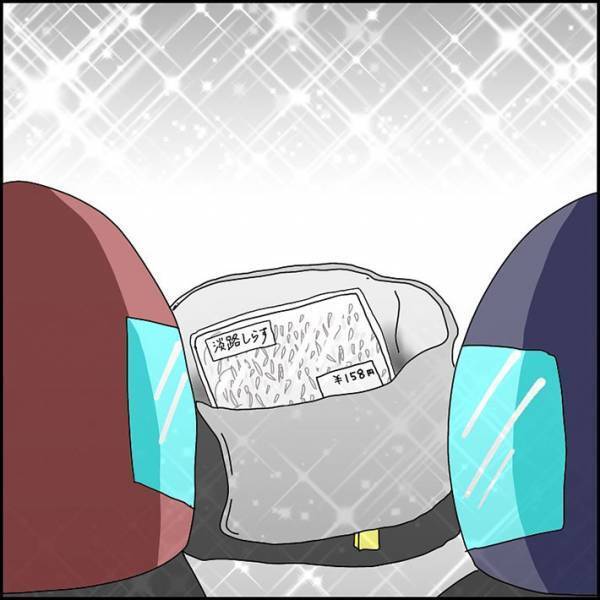 「お金は取られていないけど…」　ひったくりにあった祖母が盗まれたものとは？