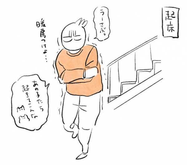 猫の賢さに驚き　寒い日の朝、飼い主がリビングへ移動すると…？