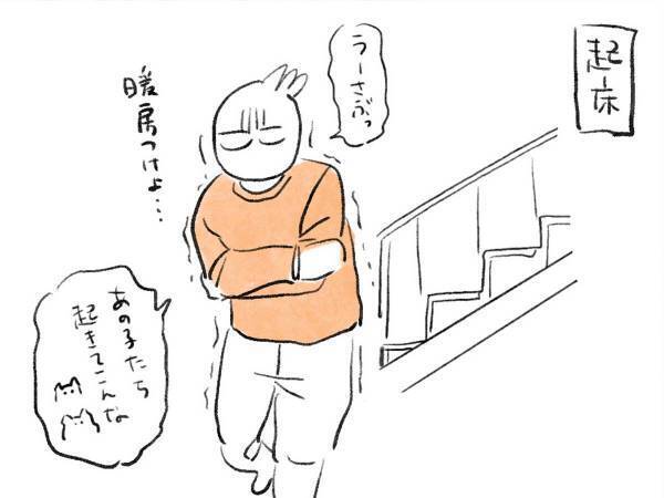 猫の賢さに驚き　寒い日の朝、飼い主がリビングへ移動すると…？