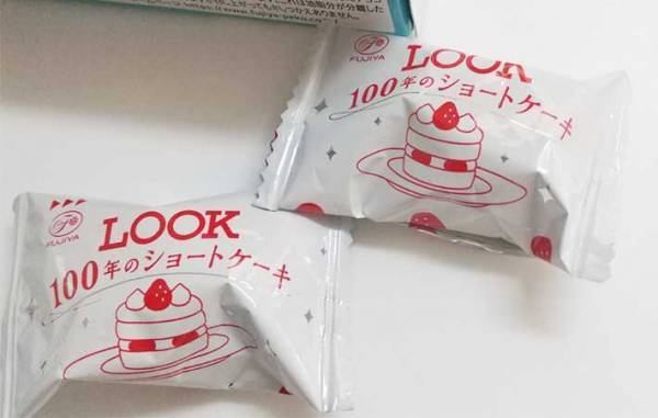 １００年の歴史がギュッと！　ルックの『ショートケーキみたいなチョコ』って？