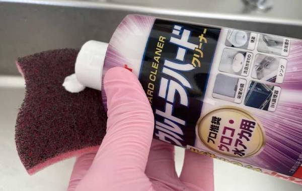 落ちない水アカに悩んでる人必見！　「絶対使って」と言いたくなる神アイテムがこちら