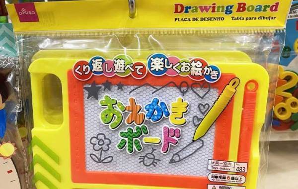 泣く子も黙る！　外出用の『お役立ちアイテム』を１００円ショップで発見