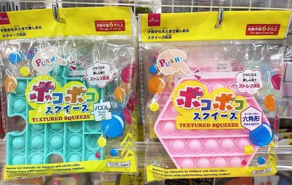 泣く子も黙る！　外出用の『お役立ちアイテム』を１００円ショップで発見