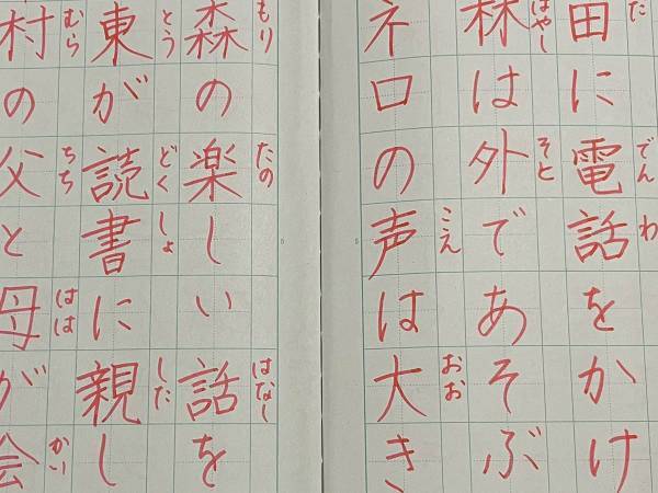 先生が、漢字が苦手な生徒に作った例文に「センスありすぎ」「面白い！」