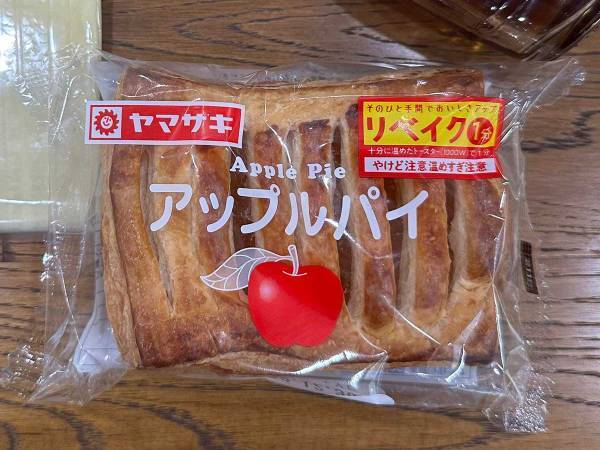 背徳感のあるアップルパイ…？　あるアレンジレシピに「これはやばい」