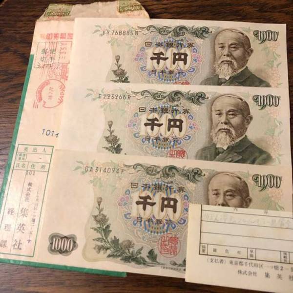 年末の大掃除をしていたら…？　出てきたものに「すごい！」「感動した」