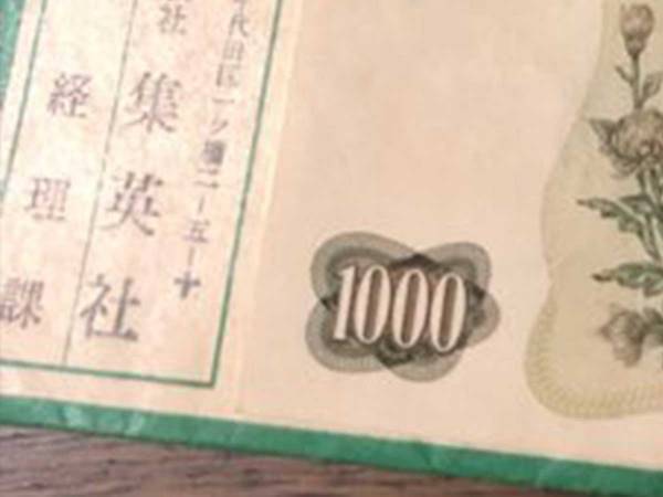 年末の大掃除をしていたら…？　出てきたものに「すごい！」「感動した」