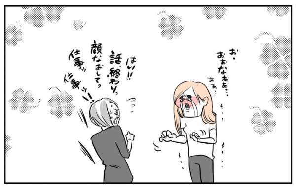 気遣いをバカにされてきた女性　すると、職場のオーナーが？