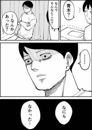 友人のいびきが気になり、眠れなくなった男性　斜め上の結末に共感の声