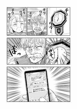 「先輩らしいですね！」　惚れた女性の言葉を信じた高校生が、数十年後？