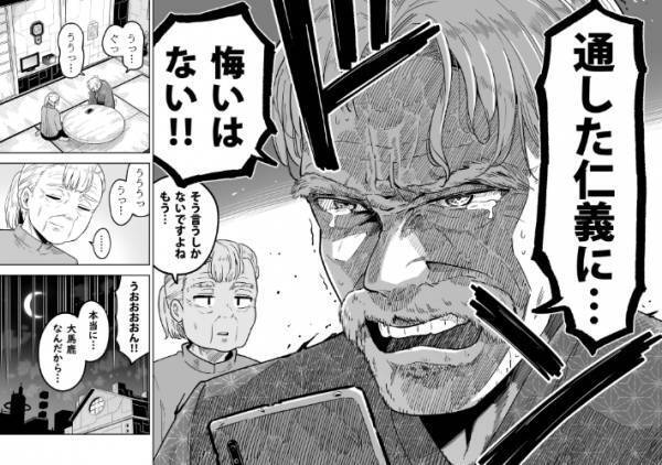 「先輩らしいですね！」　惚れた女性の言葉を信じた高校生が、数十年後？