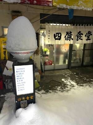 雪で一変した飲食店　生じた特徴に「まさに雪のマジック！」
