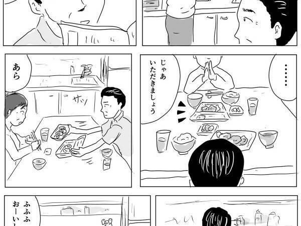 惣菜をパックから皿に移し替えると？　夫の行動に、胸がジーン