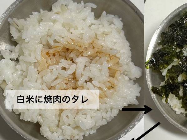 「深夜に見るんじゃなかった！」　焼肉店の元店員が紹介する『ごはん』がおいしそう！