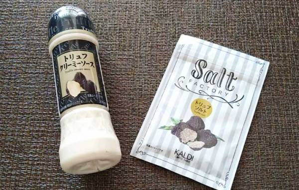 高級食品で有名な『トリュフ塩』　カルディで２５０円で売っていたものを使うと？