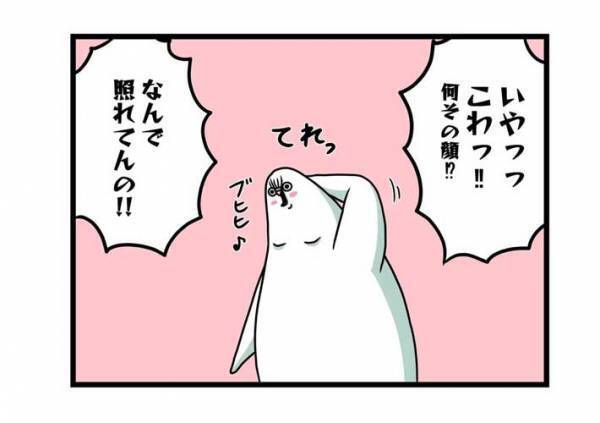 水浴び後のインコに、飼い主がツッコんだ理由とは？　「顔どうした」