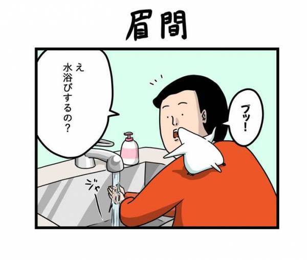 水浴び後のインコに、飼い主がツッコんだ理由とは？　「顔どうした」