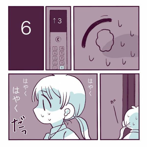 知らない人に『デパートの場所』を聞かれた　女子高生は違和感を覚えて？