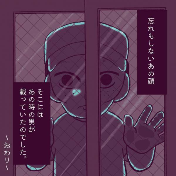 知らない人に『デパートの場所』を聞かれた　女子高生は違和感を覚えて？