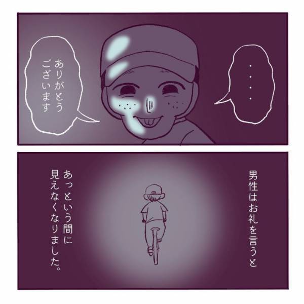 知らない人に『デパートの場所』を聞かれた　女子高生は違和感を覚えて？